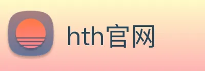 hth官网 logo
